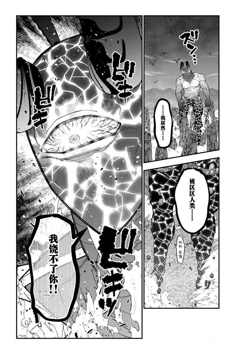 第76话 试看版