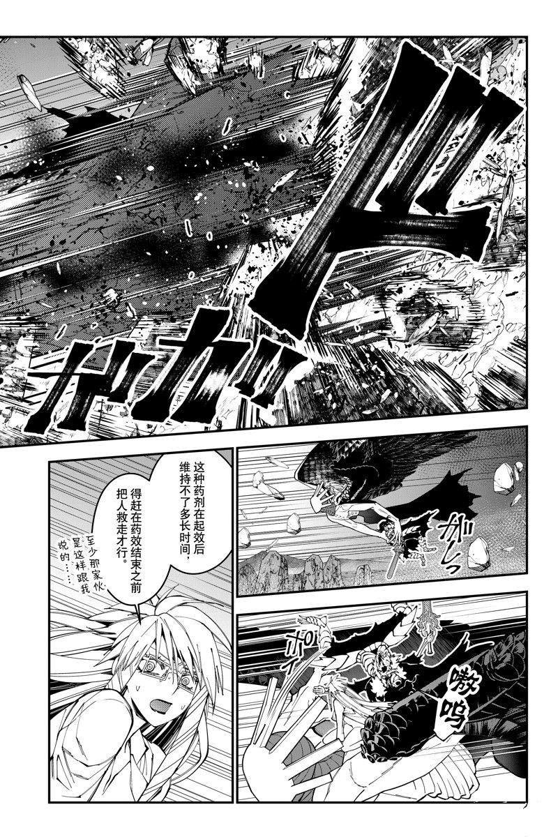 第76话 试看版