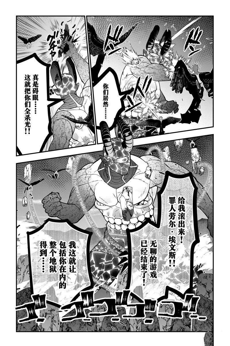 第76话 试看版