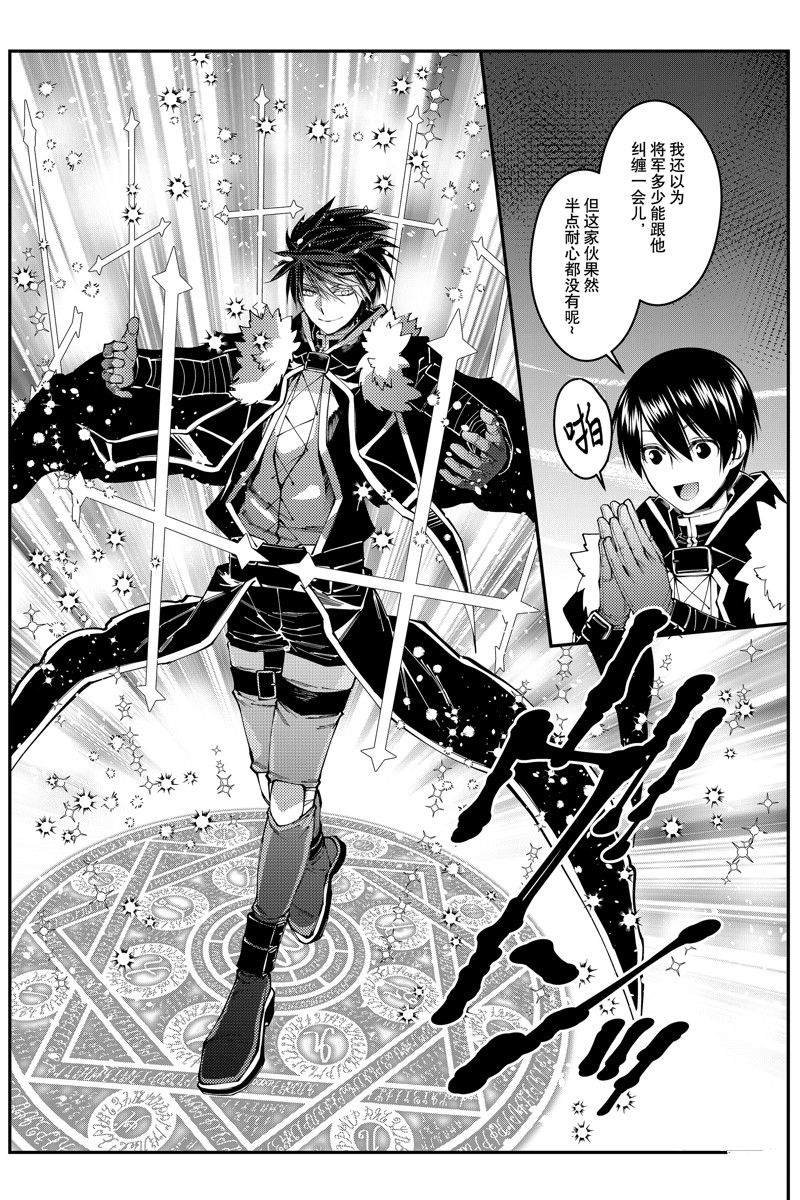 第76话 试看版