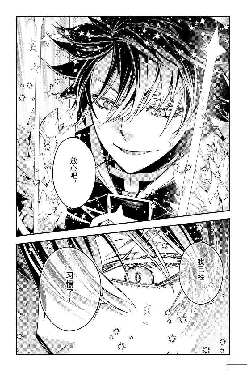 第76话 试看版