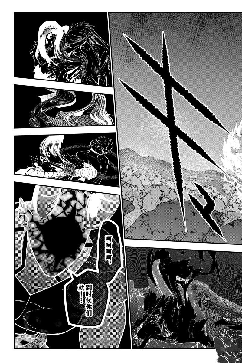 第77话 试看版