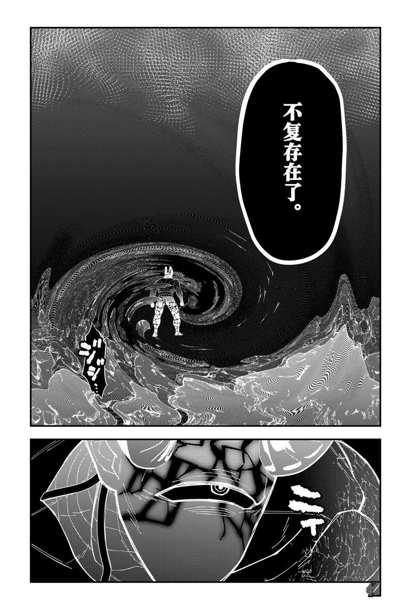 第77话 试看版