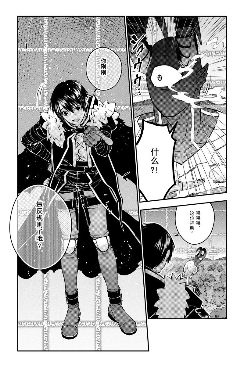 第77话 试看版