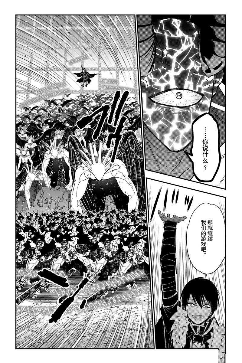 第77话 试看版