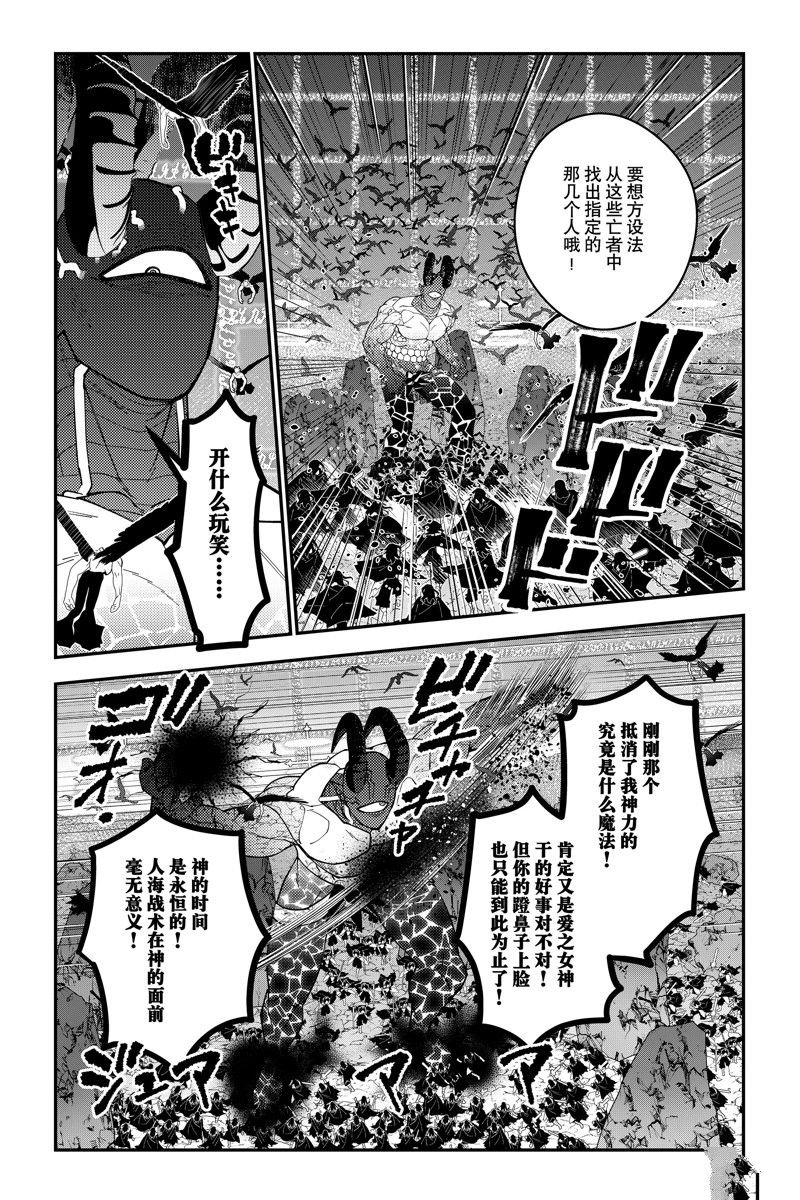第77话 试看版