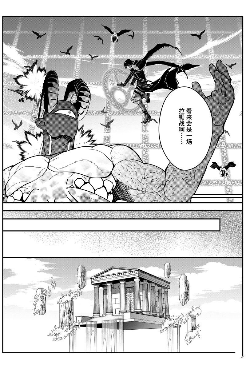 第77话 试看版