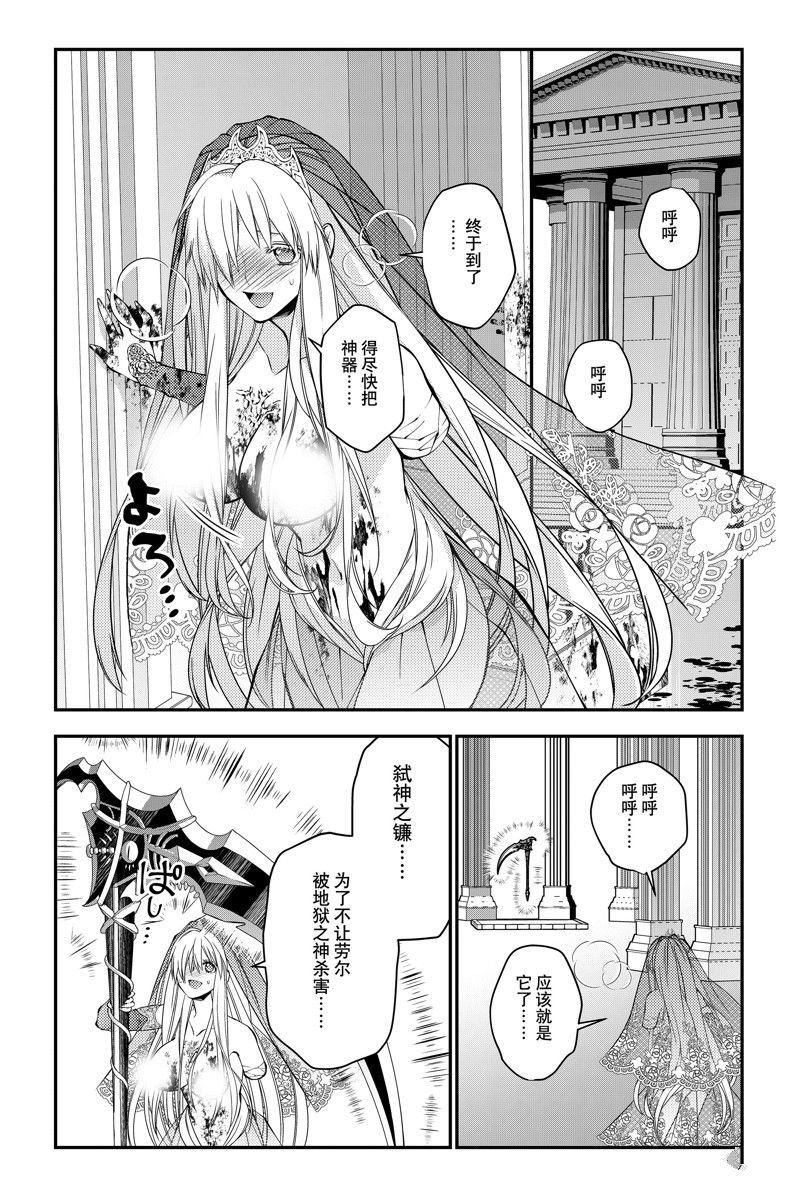 第77话 试看版