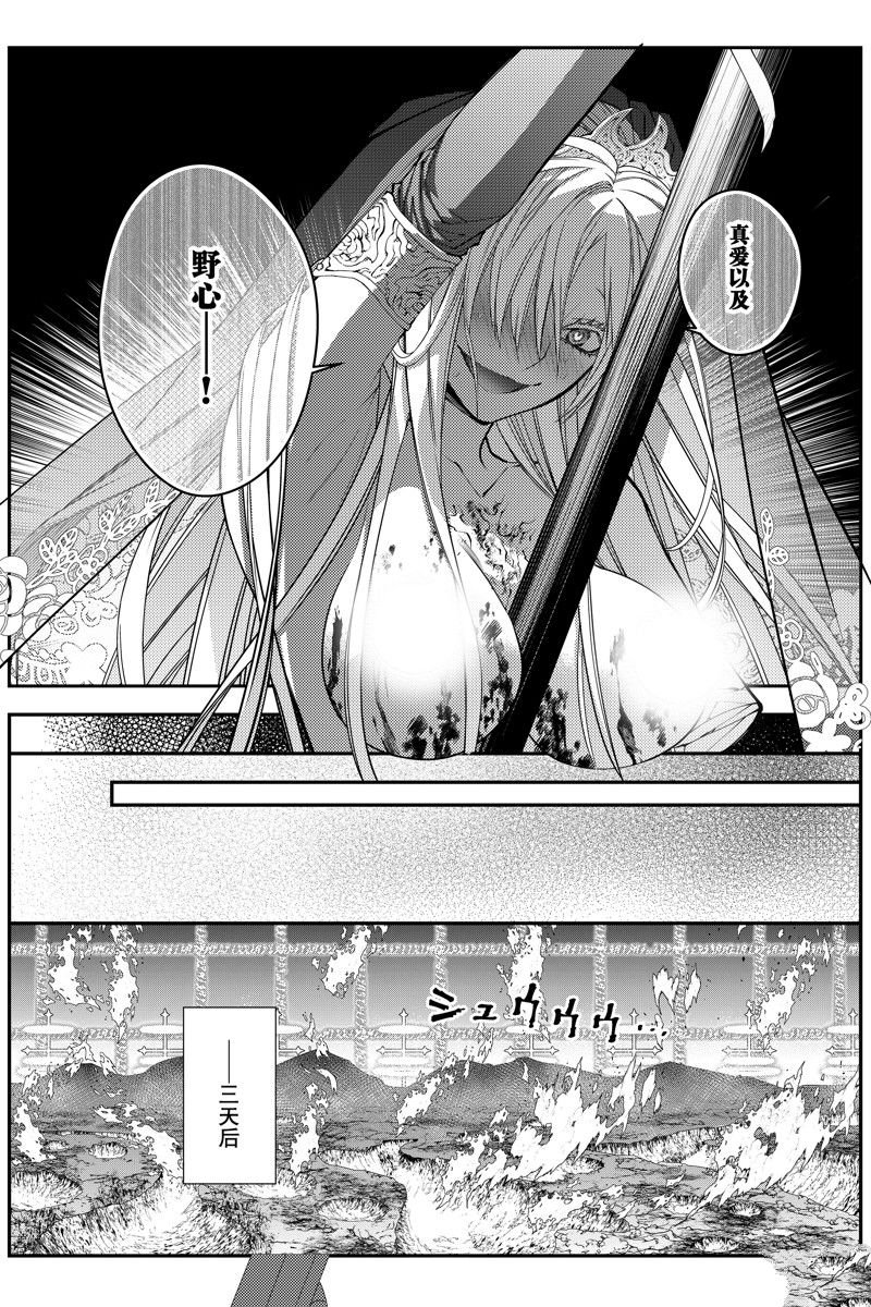 第77话 试看版