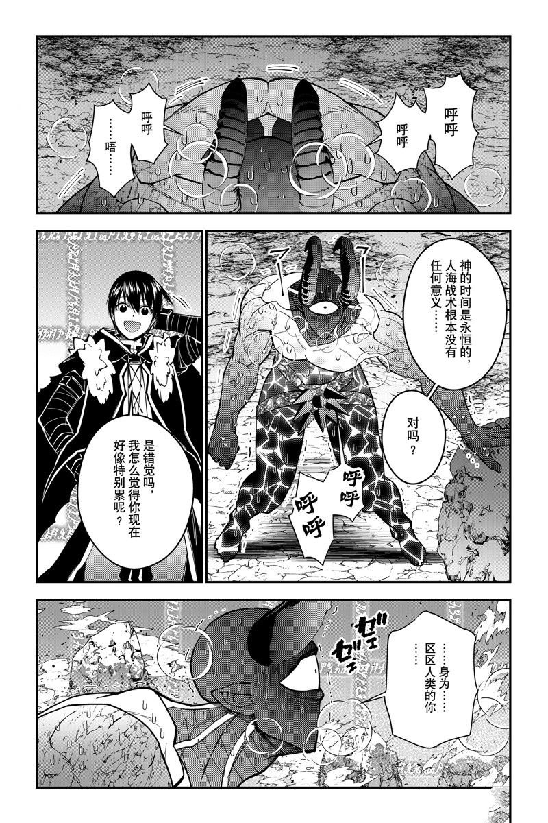 第77话 试看版