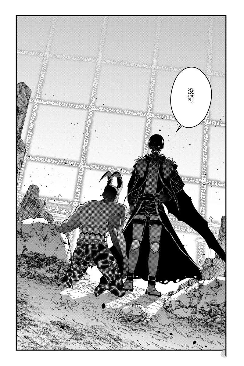 第77话 试看版