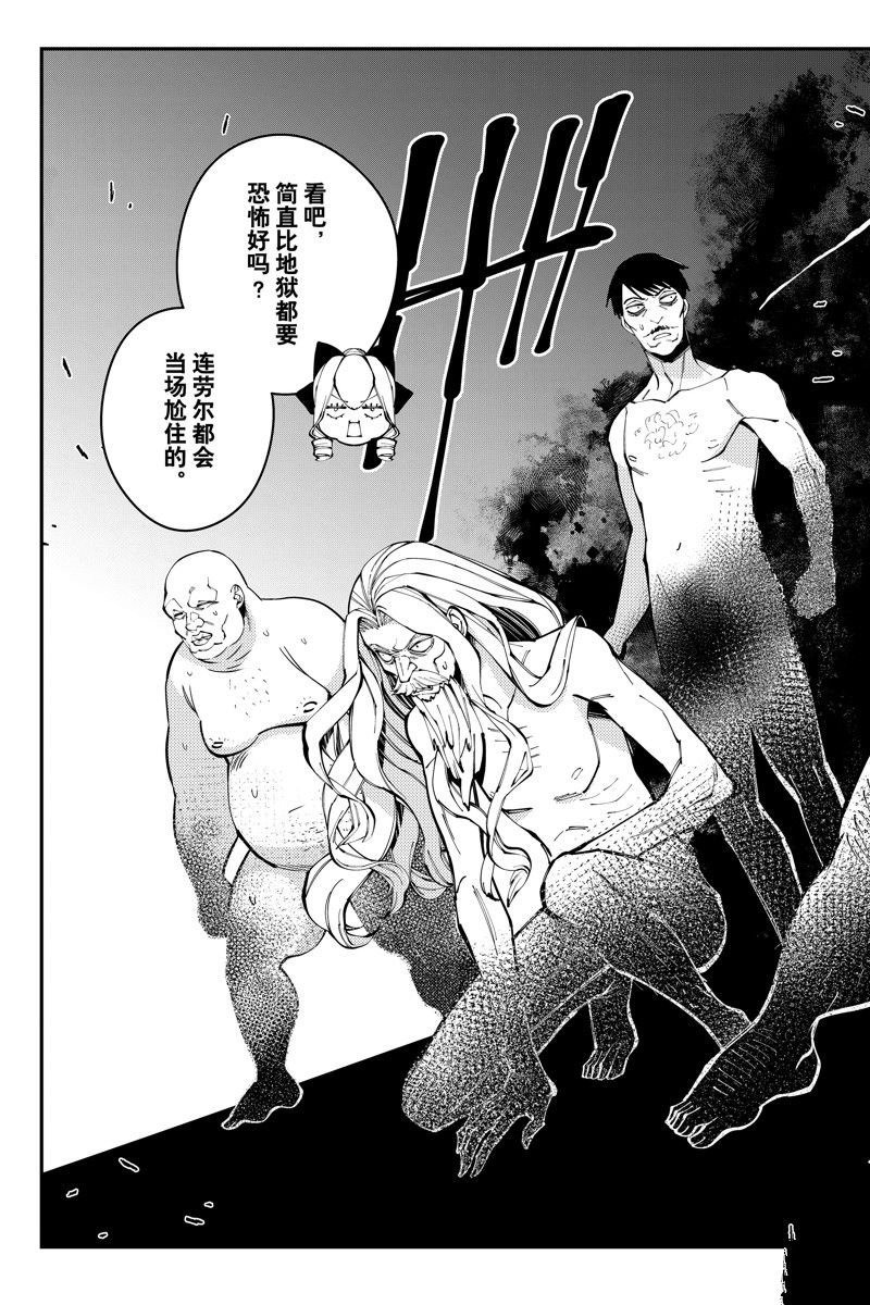 番外11