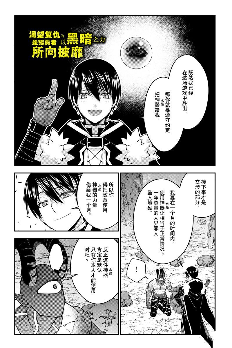 第78话 试看版