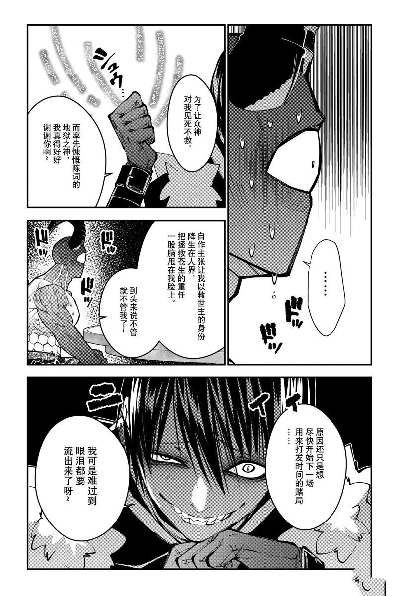 第78话 试看版