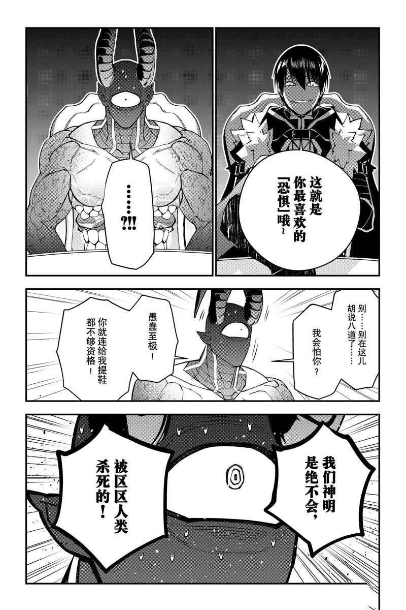 第78话 试看版