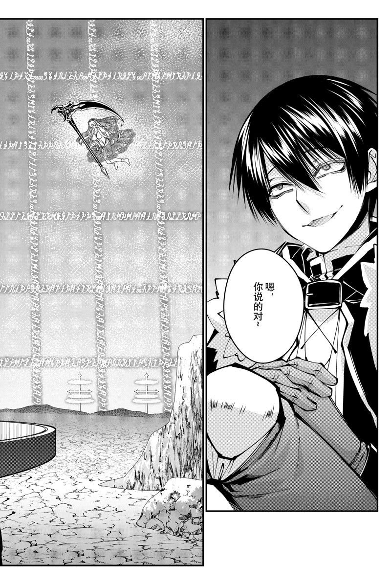 第78话 试看版