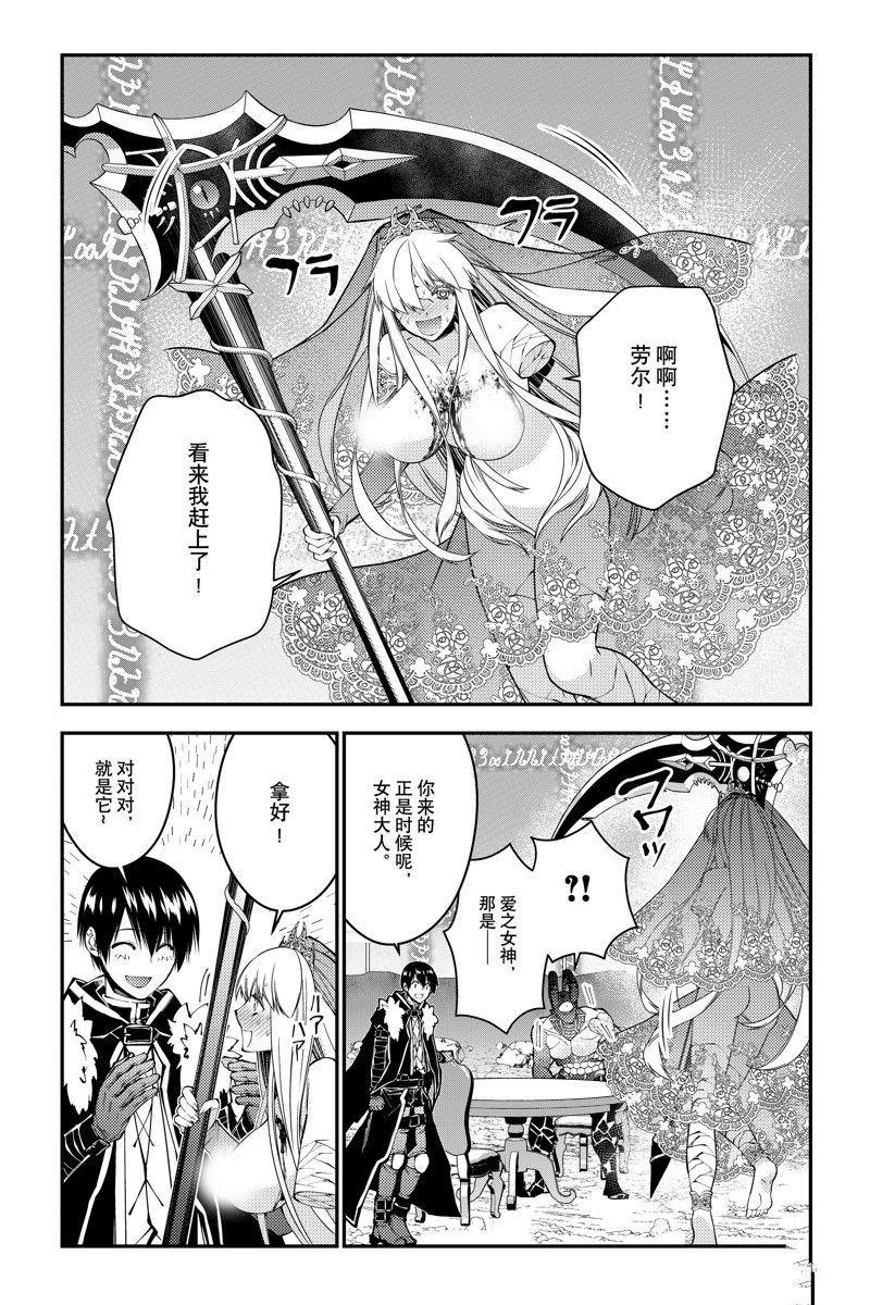 第78话 试看版