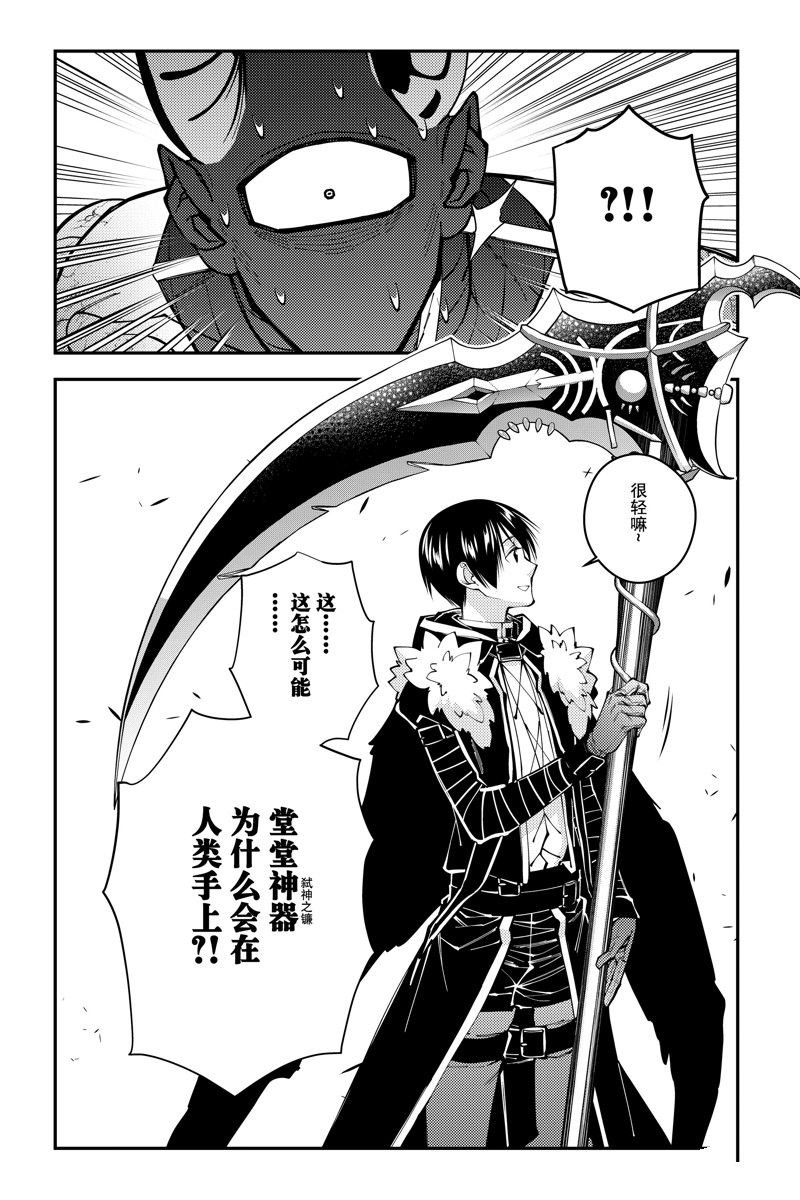 第78话 试看版