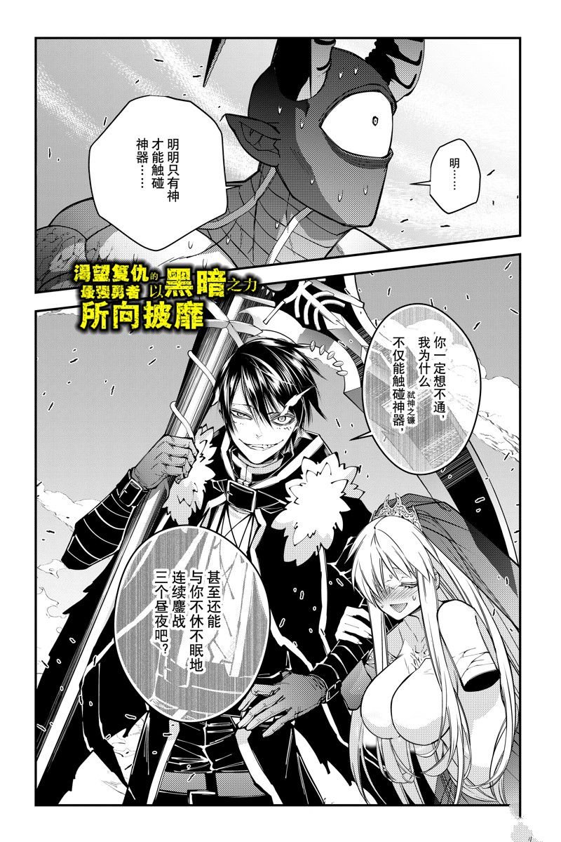 第79话 试看版