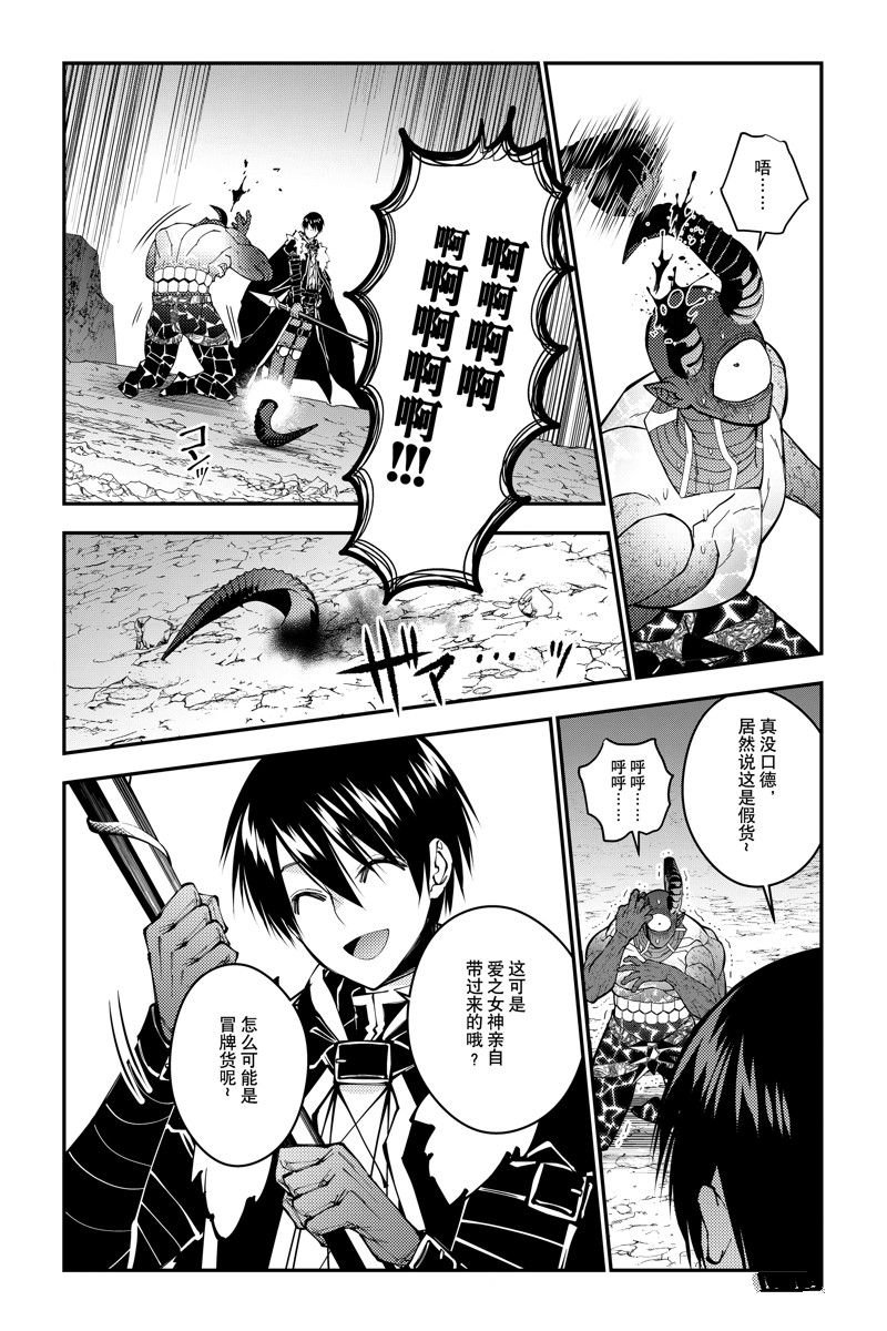 第79话 试看版