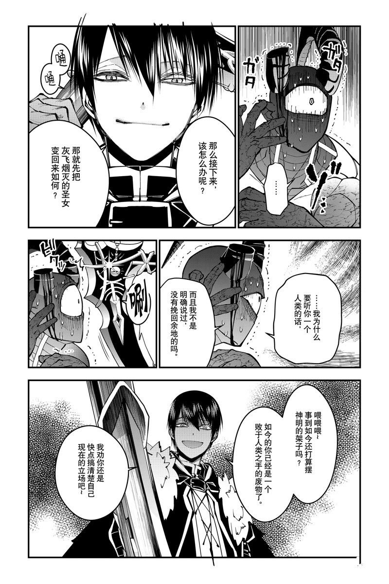 第79话 试看版