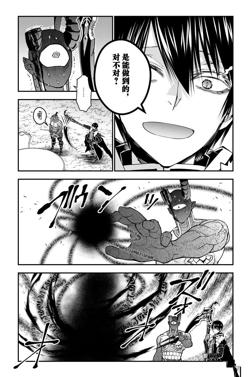 第79话 试看版
