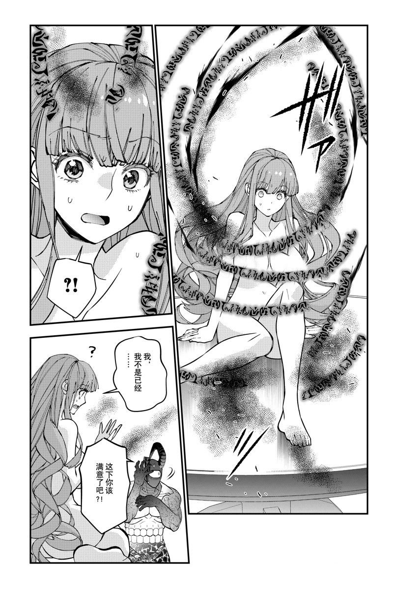 第79话 试看版