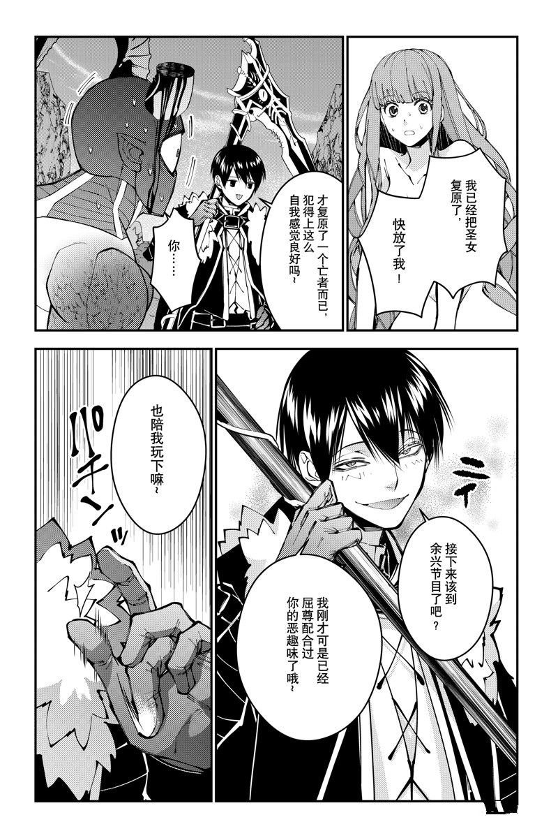 第79话 试看版