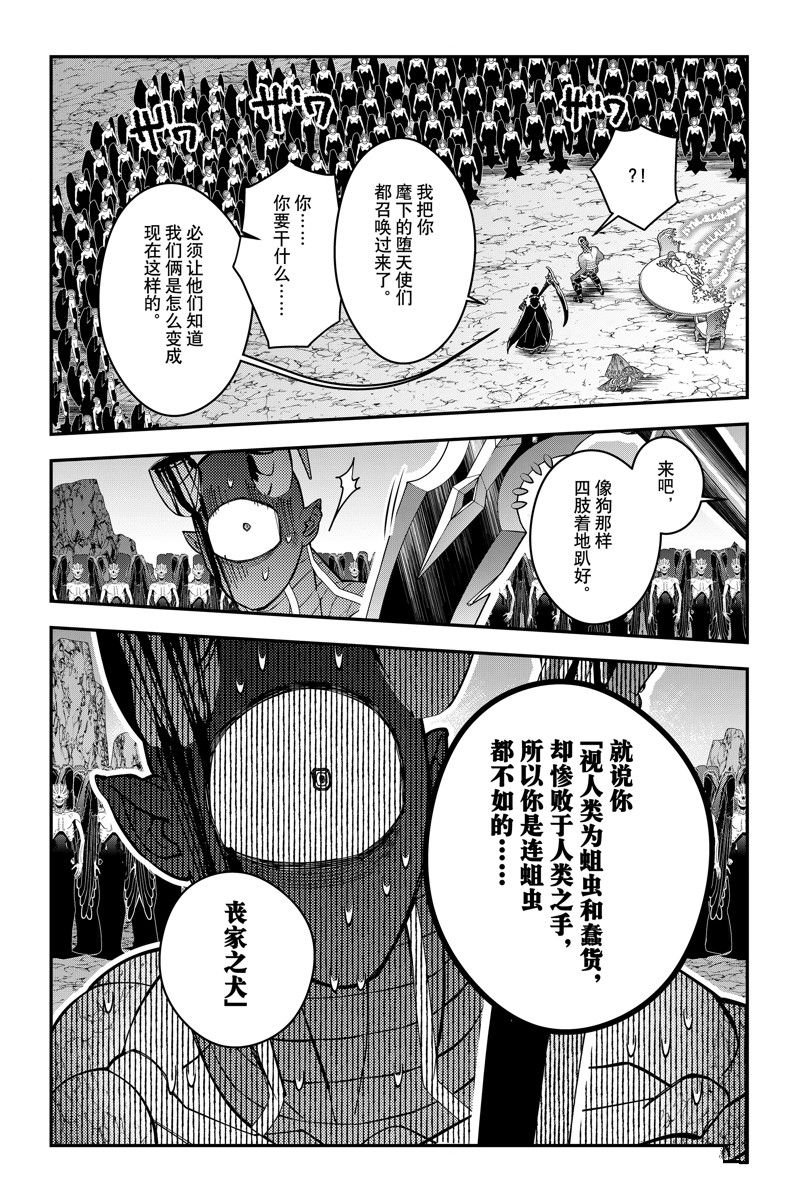 第79话 试看版