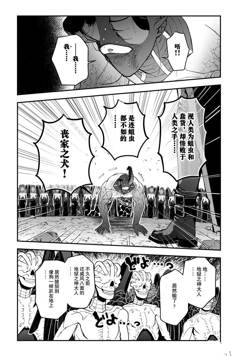 第79话 试看版