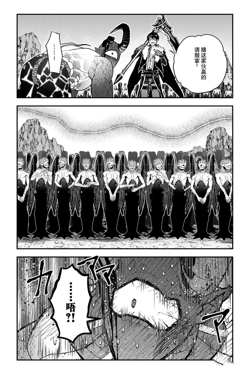 第79话 试看版