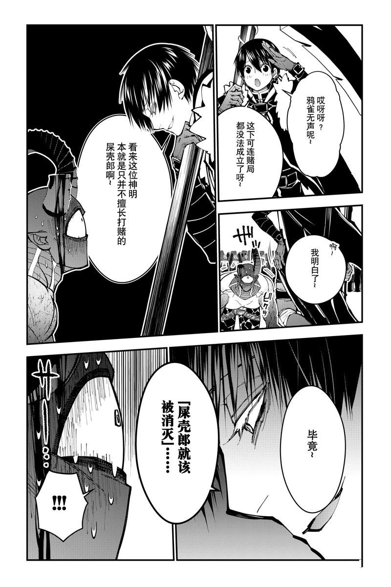 第79话 试看版