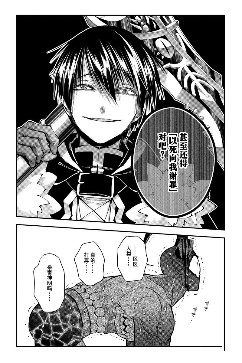 第79话 试看版