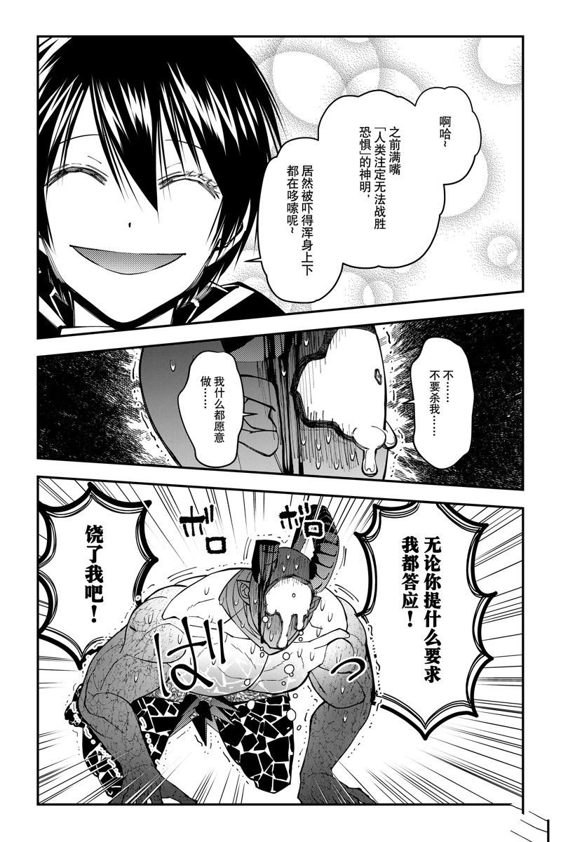第79话 试看版