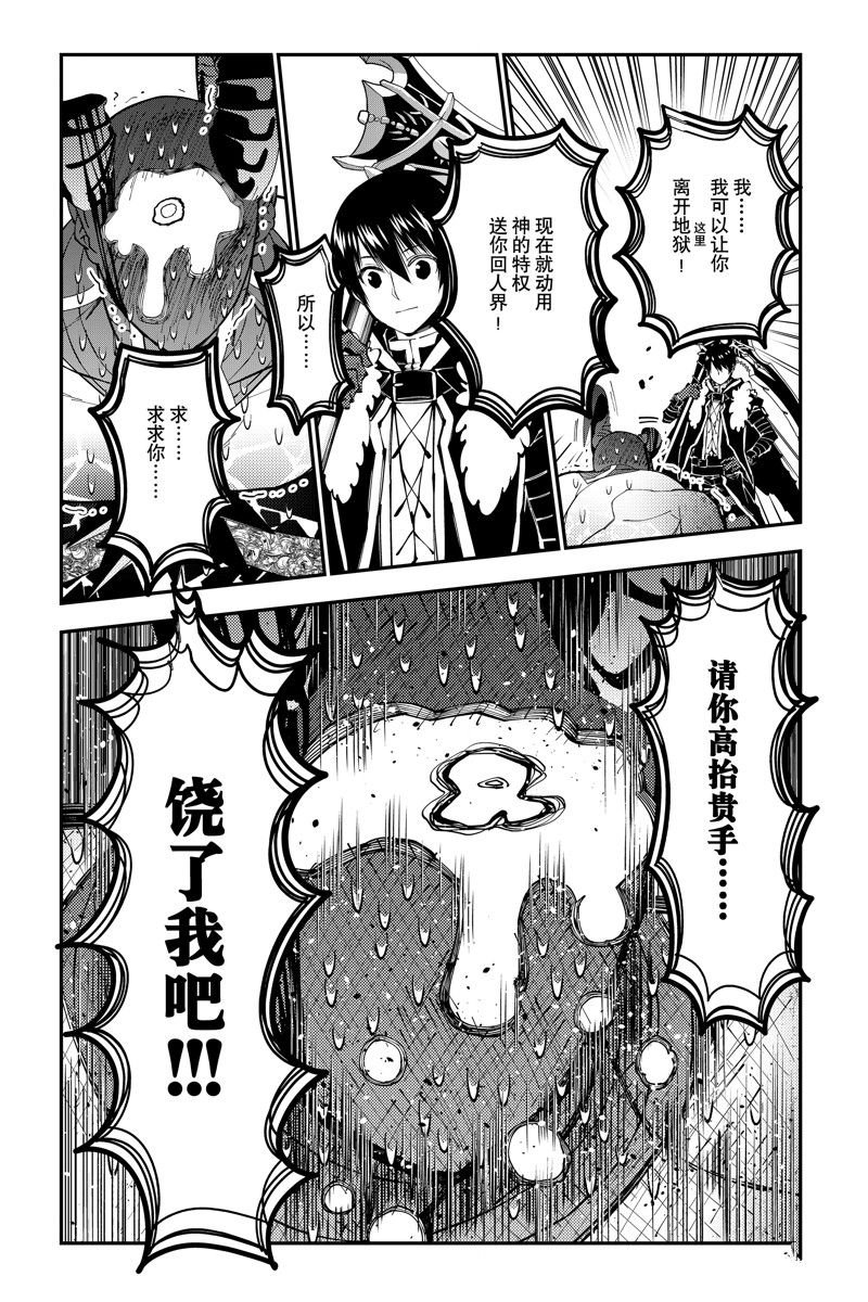 第79话 试看版
