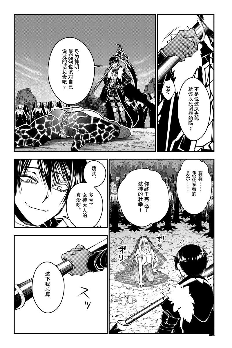 第79话 试看版
