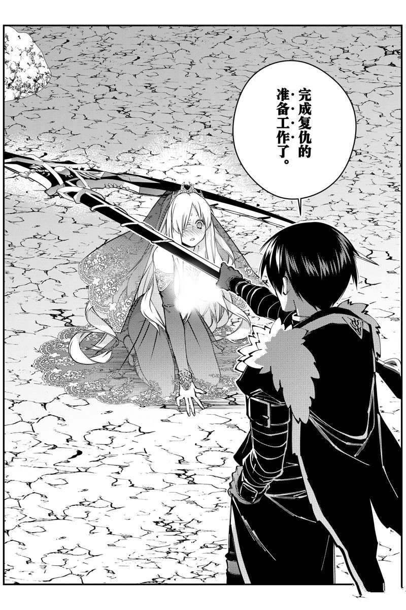 第79话 试看版