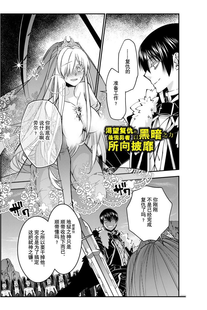 第80话 试看版