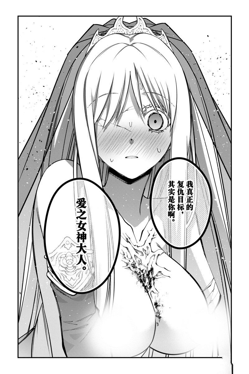 第80话 试看版