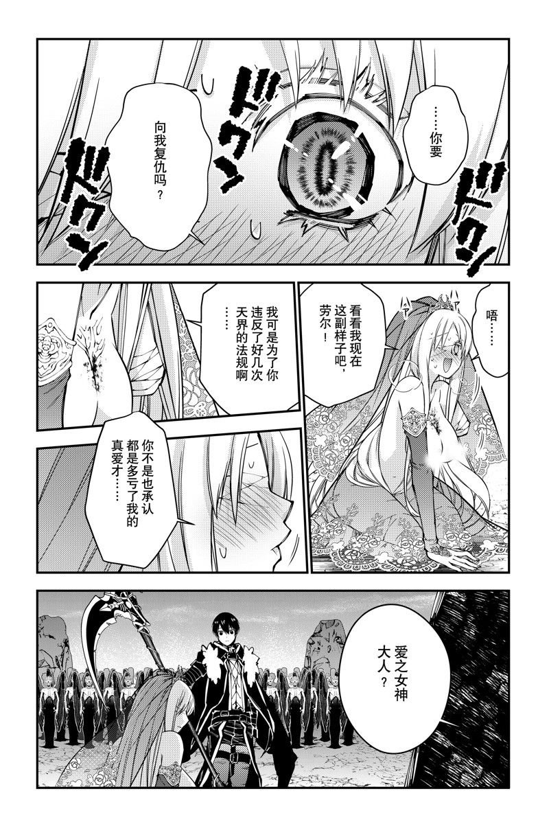 第80话 试看版