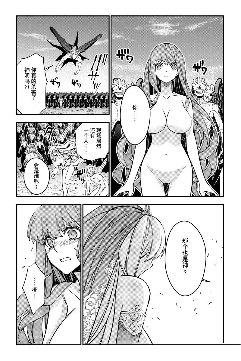 第80话 试看版