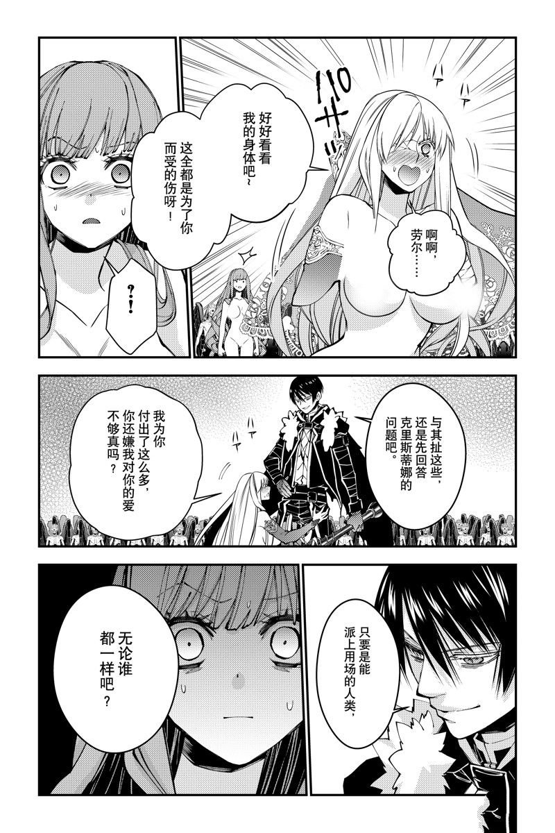 第80话 试看版