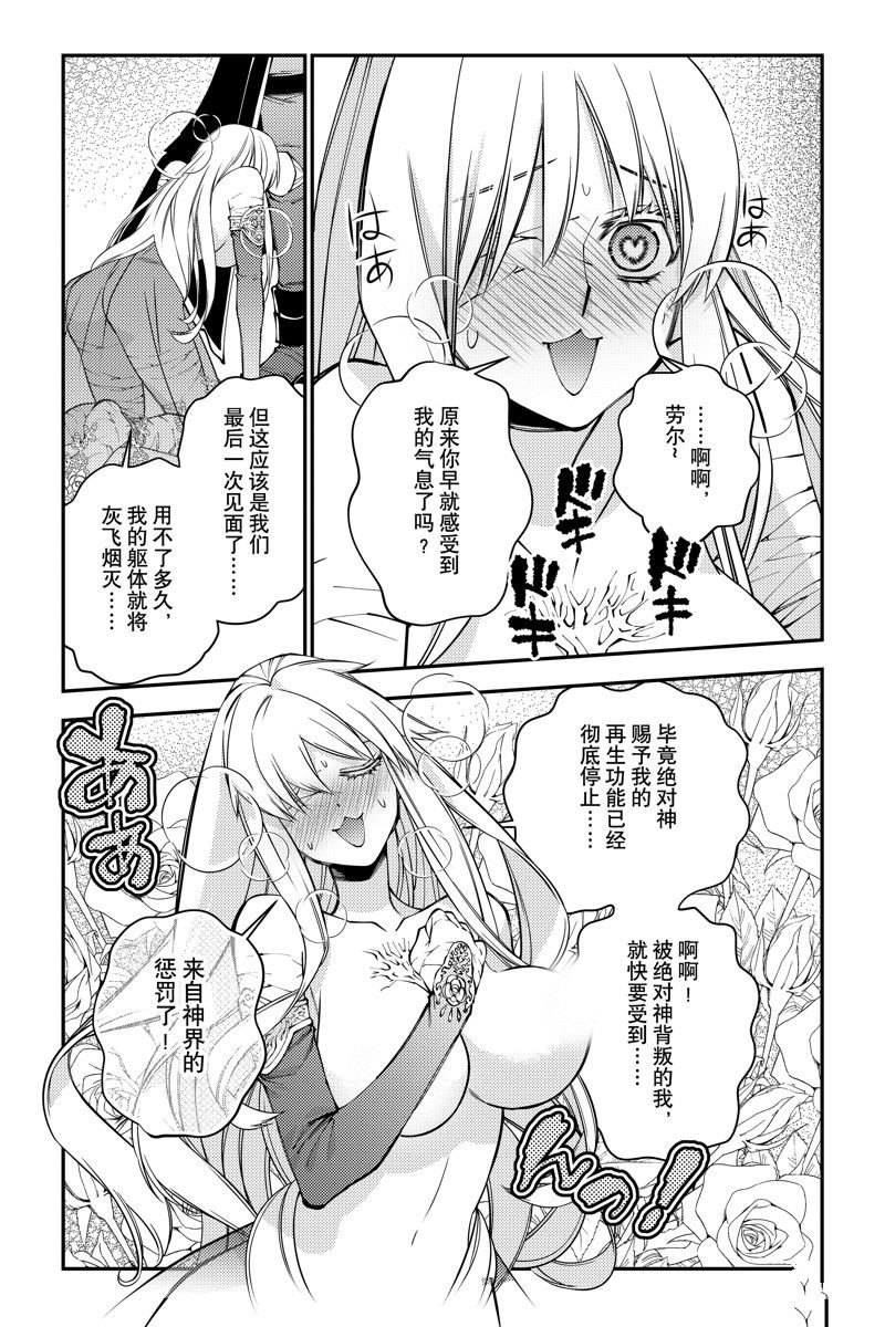 第80话 试看版