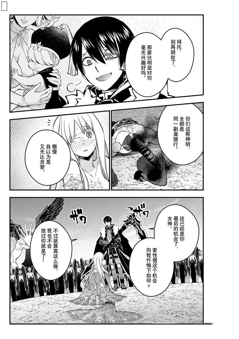 第80话 试看版