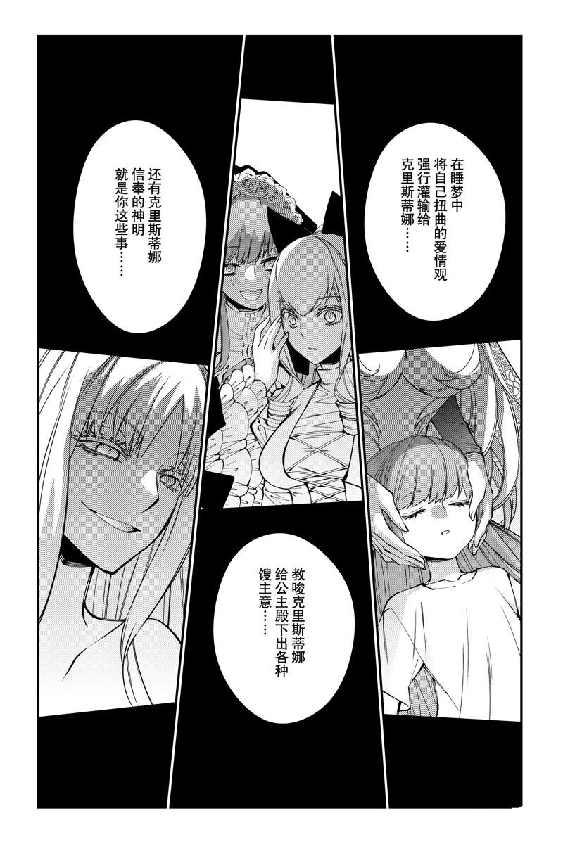 第80话 试看版