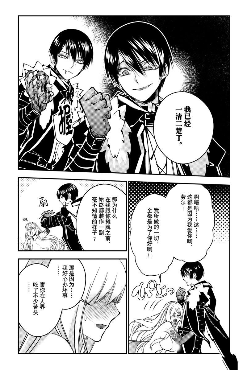 第80话 试看版