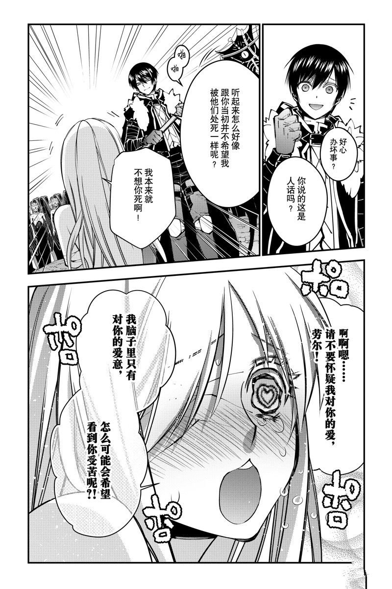 第80话 试看版