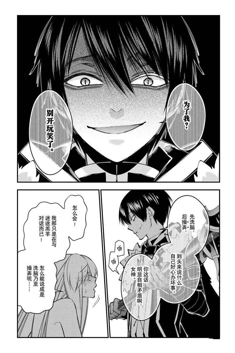 第80话 试看版
