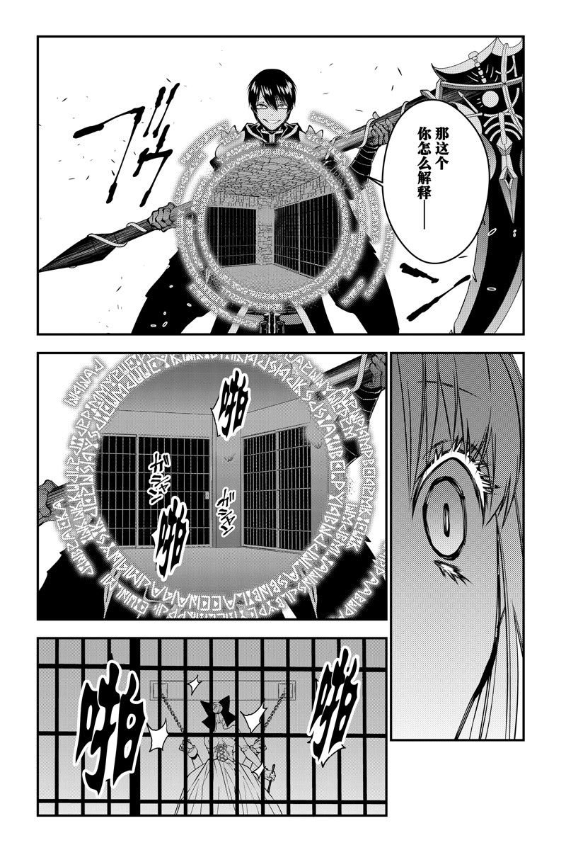 第80话 试看版