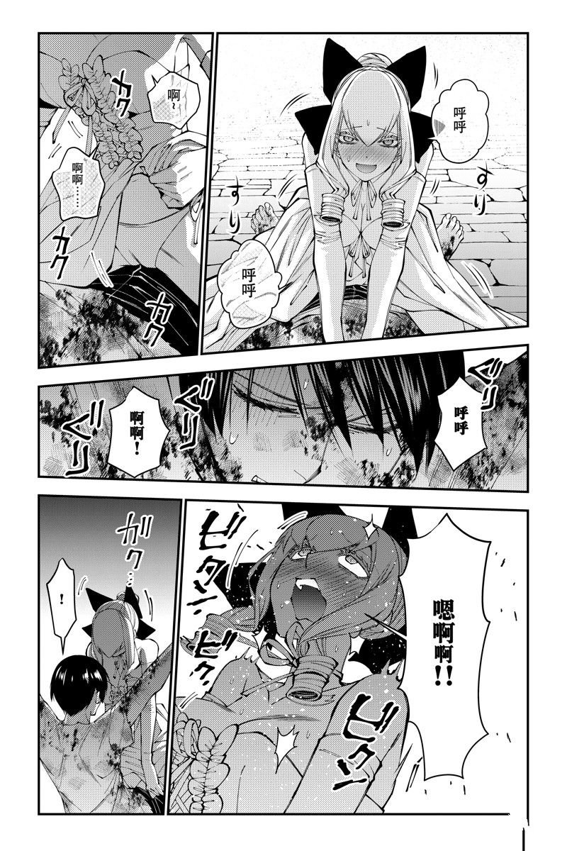 第80话 试看版